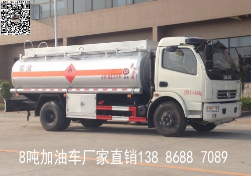國(guó)五東風(fēng)10噸加油車(chē)